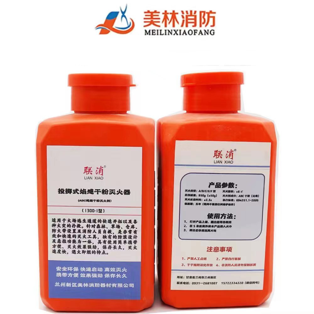 950-I Forest fire extinguishin – Fire Extinguisher Small recenzja i cena