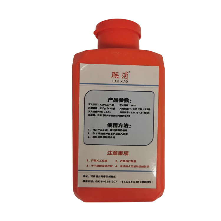 950-I Forest fire extinguishin – Fire Extinguisher Small recenzja i cena