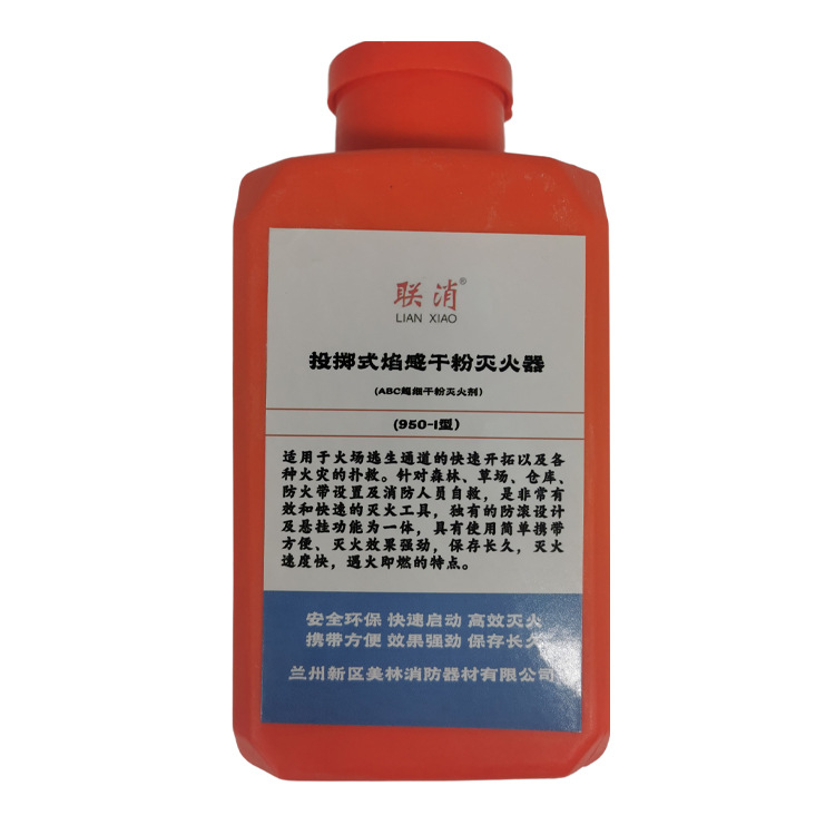 950-I Forest fire extinguishin – Fire Extinguisher Small recenzja i cena