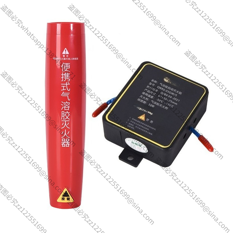 Small Handheld Particulate Aut – Fire Extinguisher Small recenzja i cena