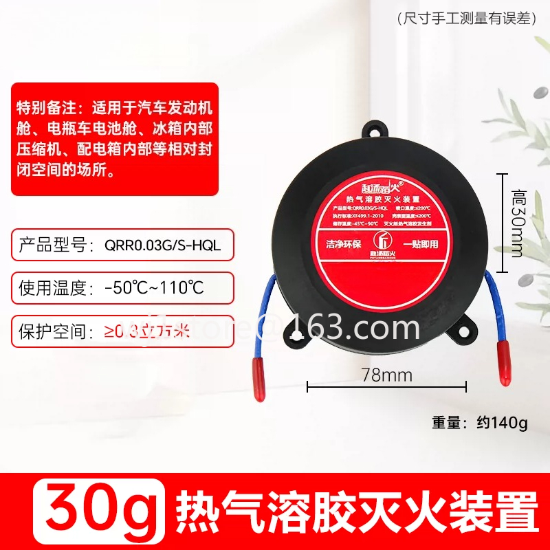 2026best-sellerMini 10/20/30g  – Fire Extinguisher Small recenzja i cena